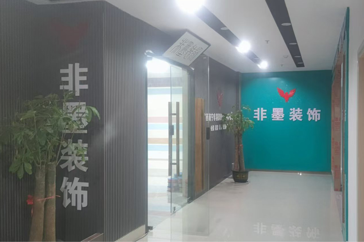 非墨装饰
