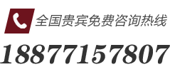 办公室装修免费咨询热线